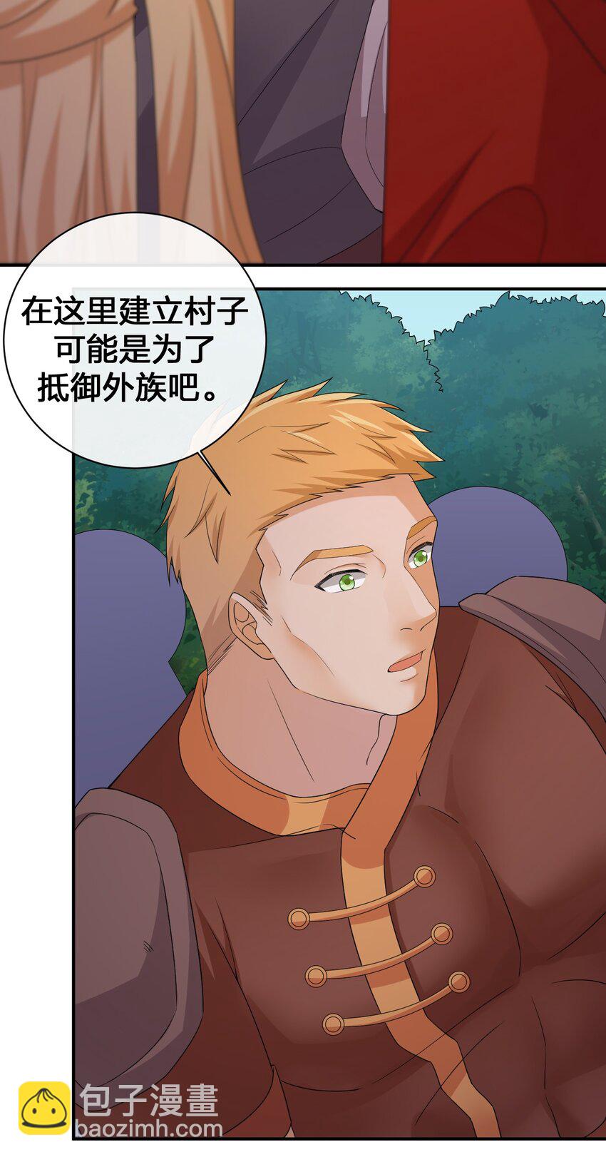 044 古怪的村庄(1/2)-第45话