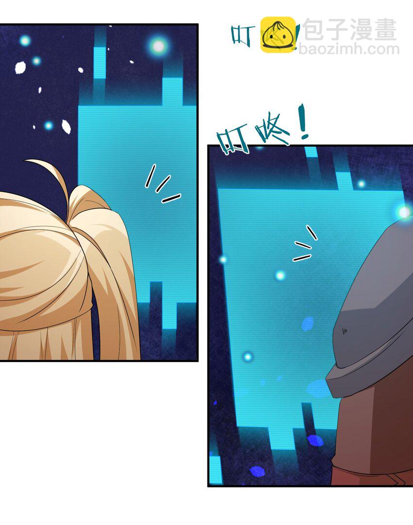 044 古怪的村庄(1/2)-第45话