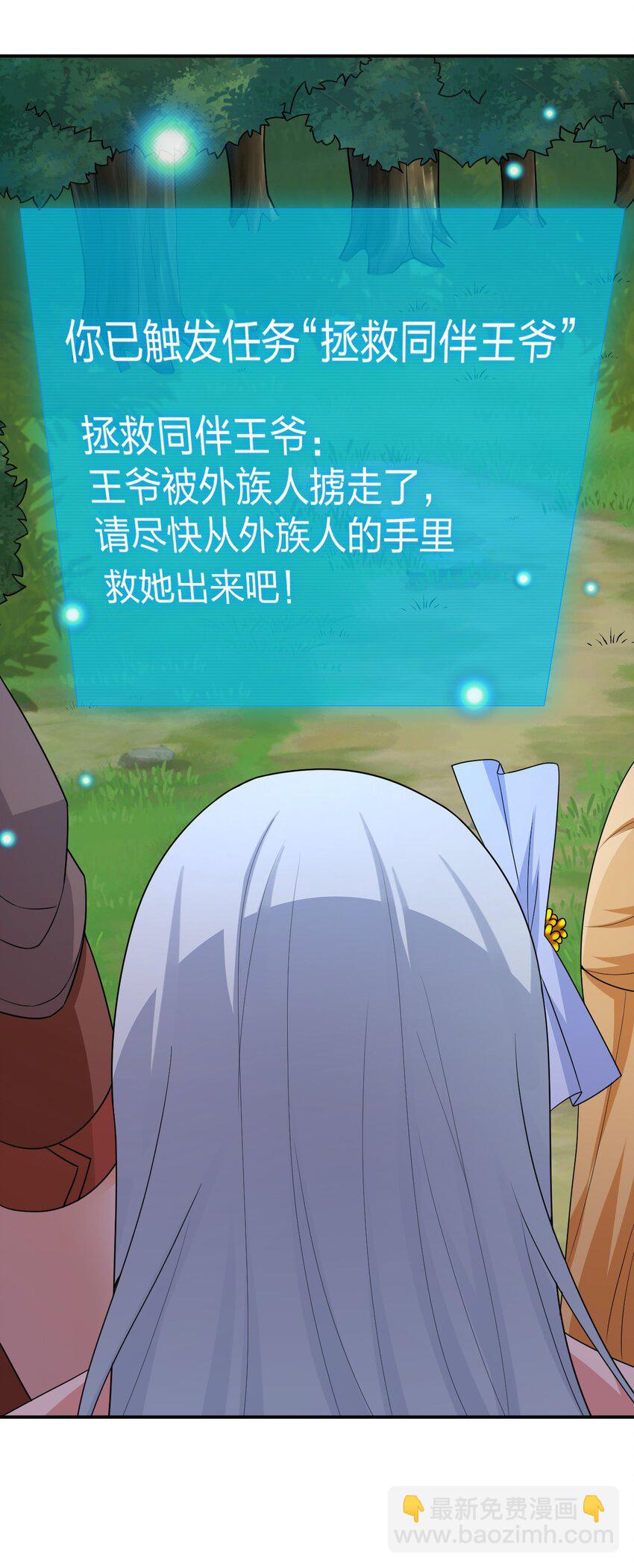 044 古怪的村庄(1/2)-第45话