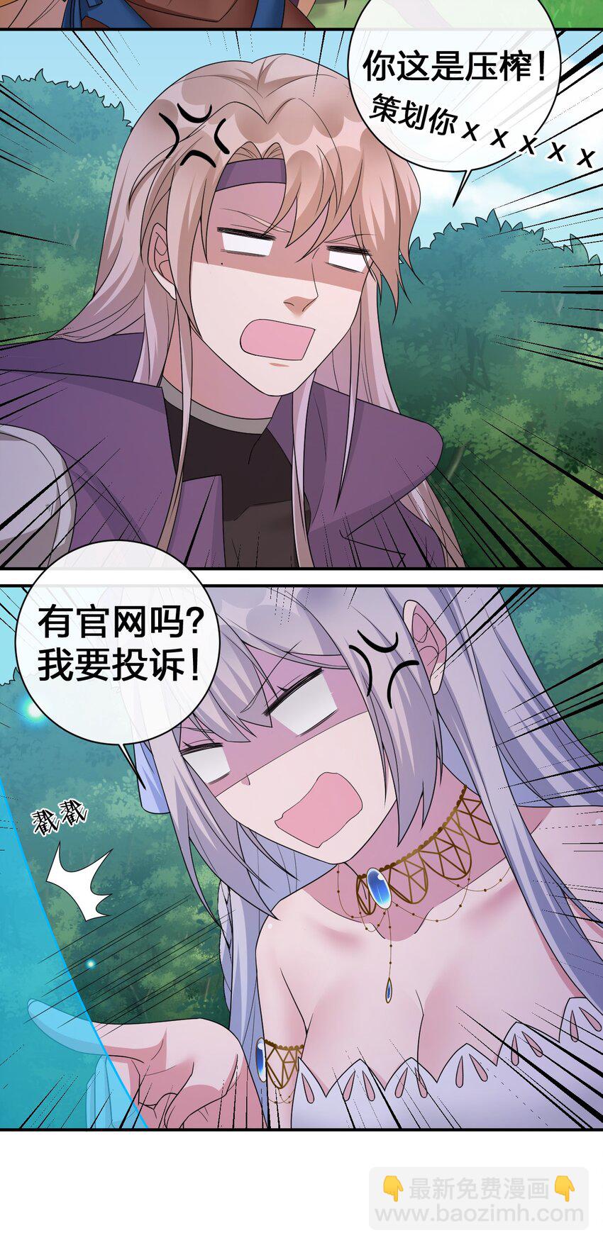 044 古怪的村庄(1/2)-第45话