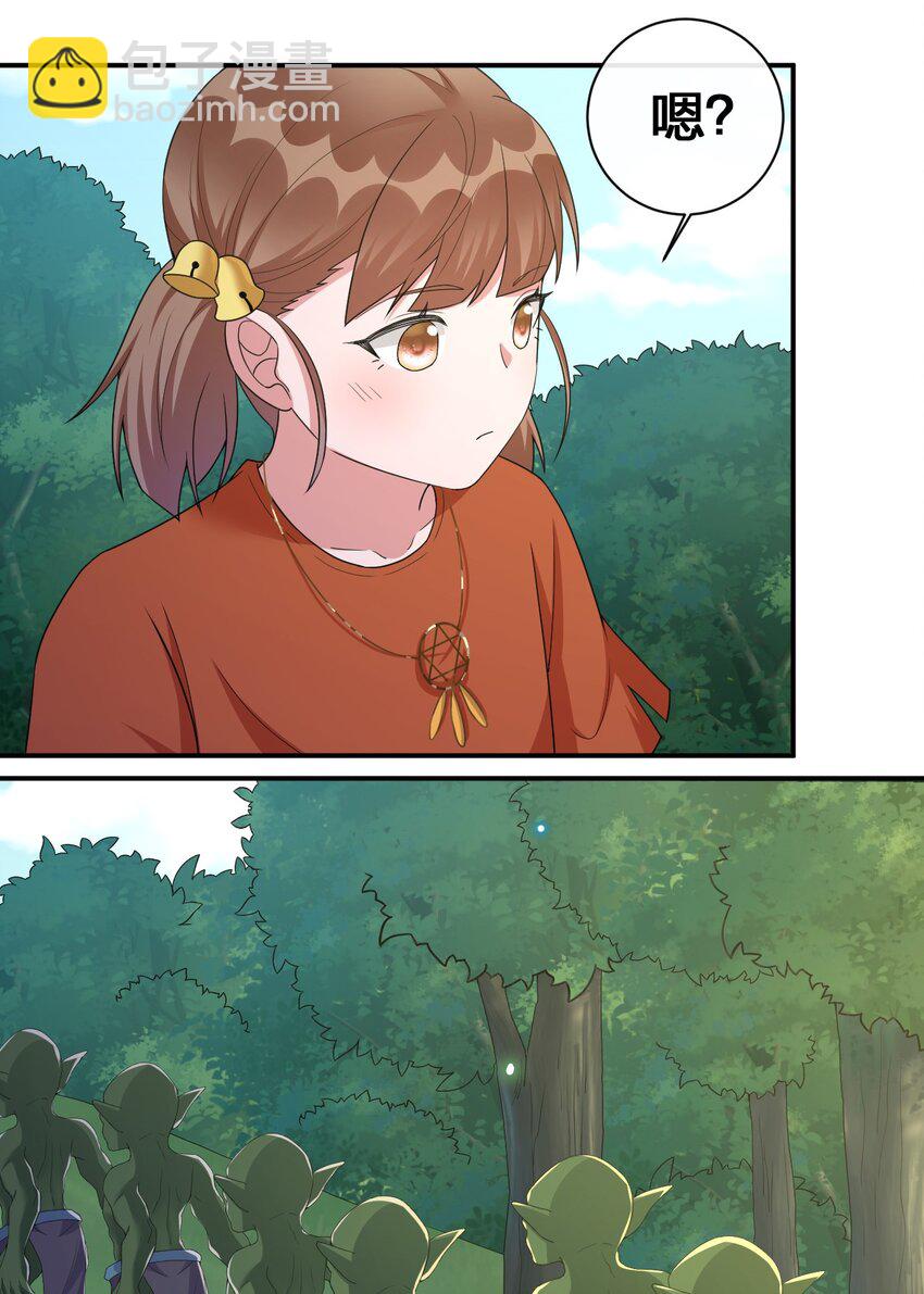 044 古怪的村庄(1/2)-第45话