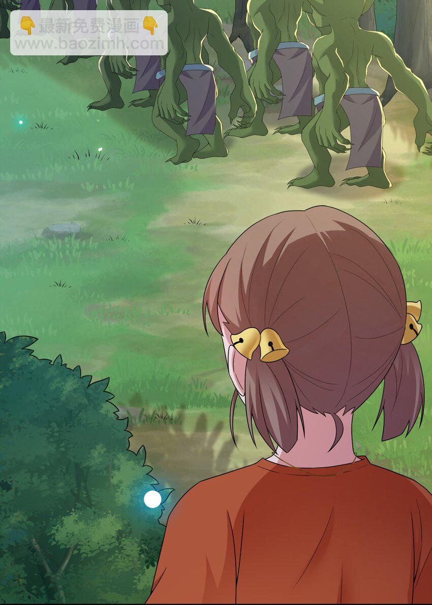 044 古怪的村庄(1/2)-第45话