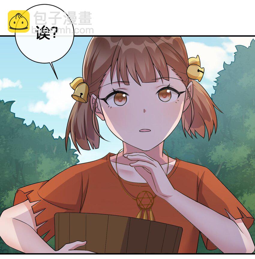 044 古怪的村庄(1/2)-第45话