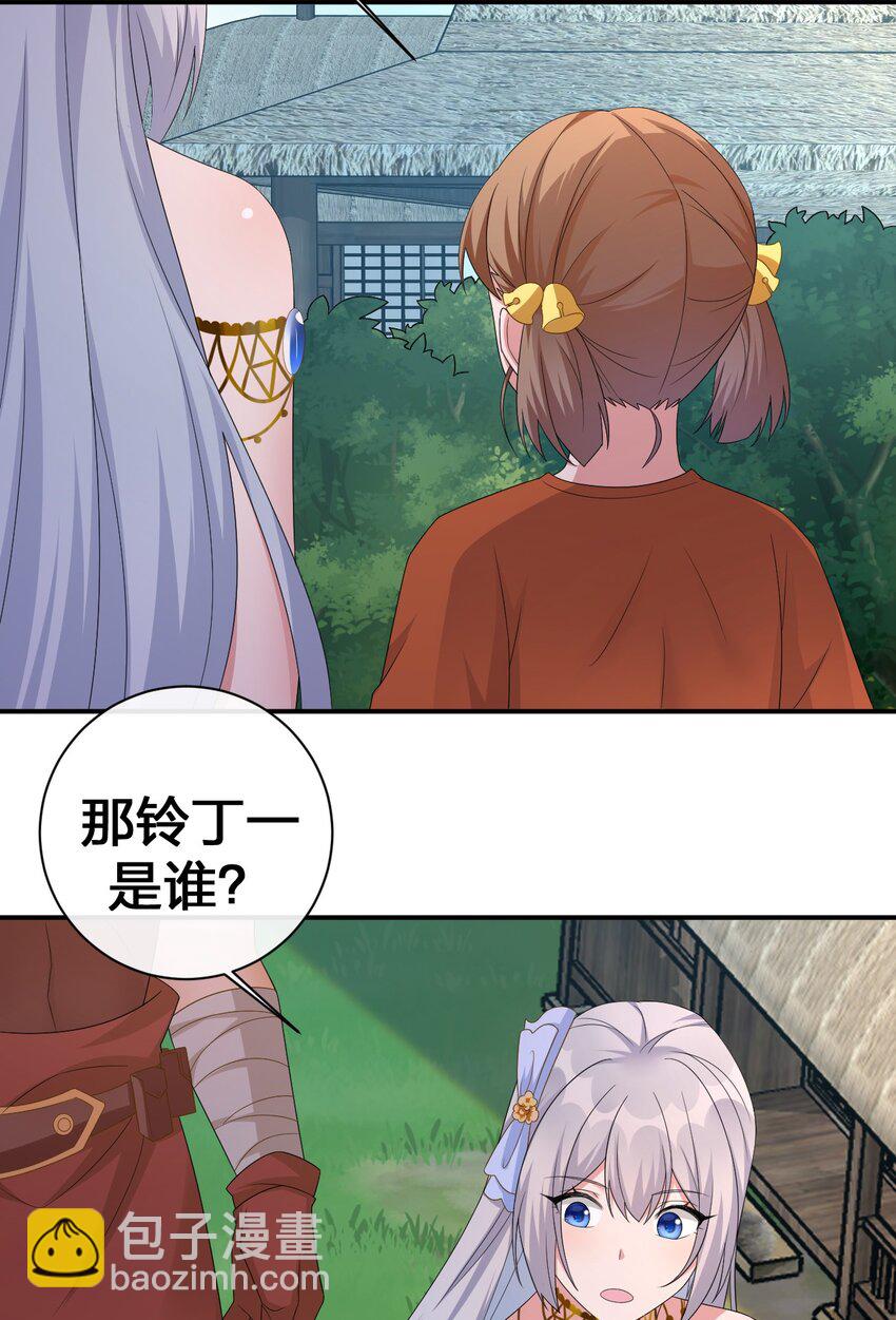 044 古怪的村庄(1/2)-第45话