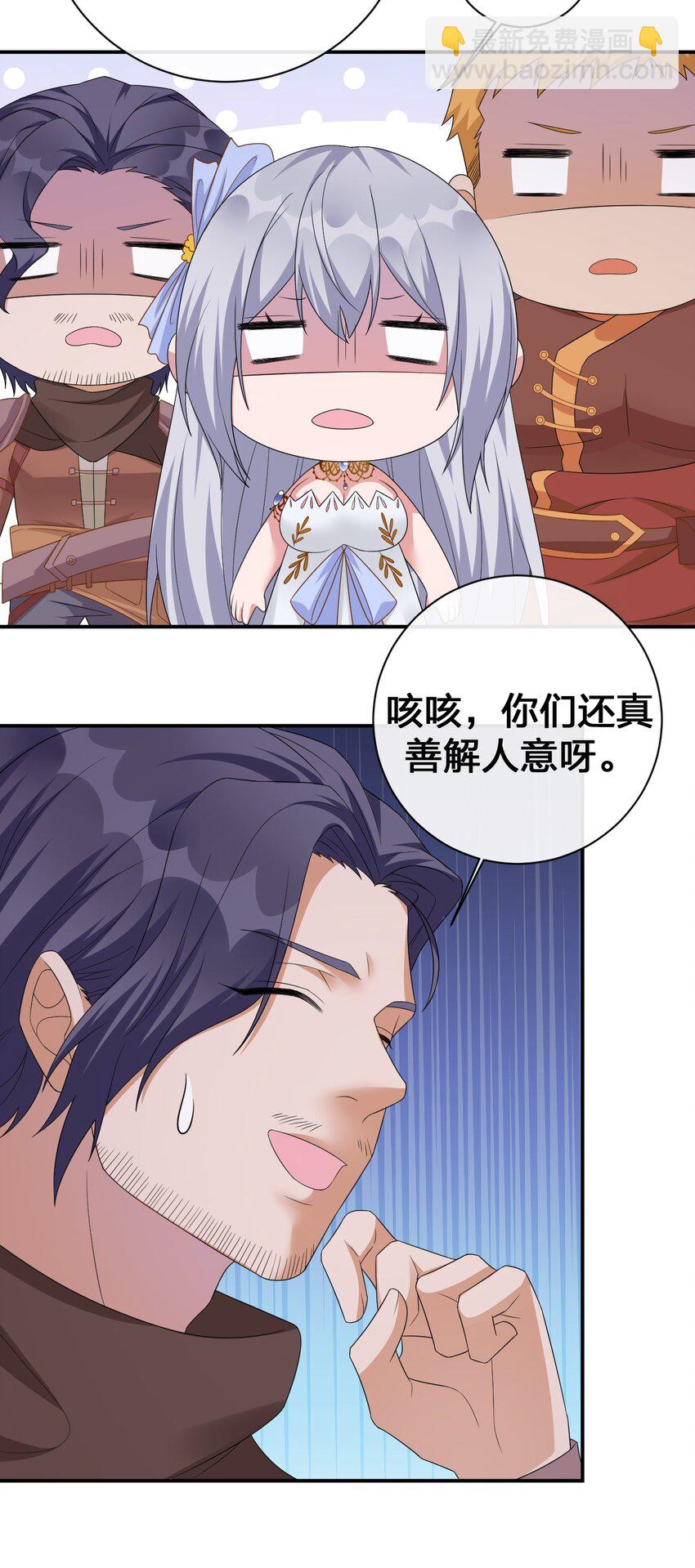 044 古怪的村庄(1/2)-第45话