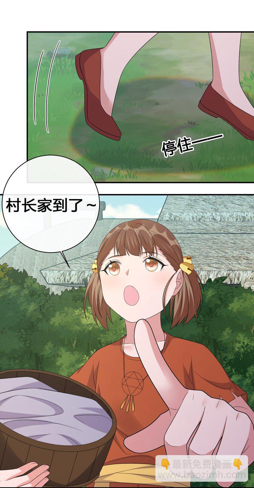 044 古怪的村庄(1/2)-第45话