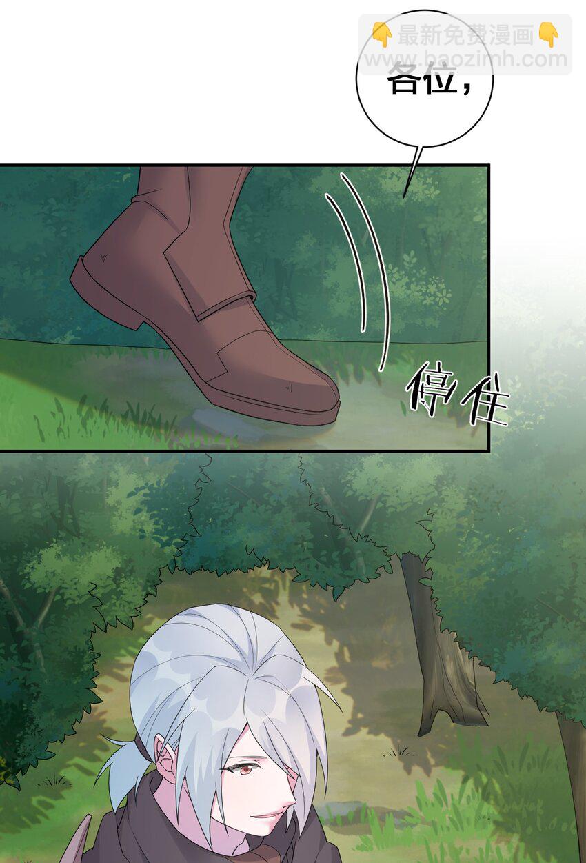 044 古怪的村庄(1/2)-第45话