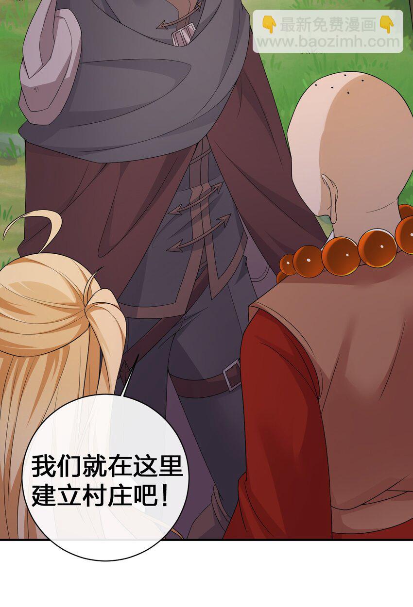 044 古怪的村庄(1/2)-第45话