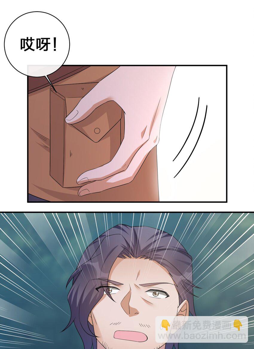 046 神的交易(1/2)-第47话