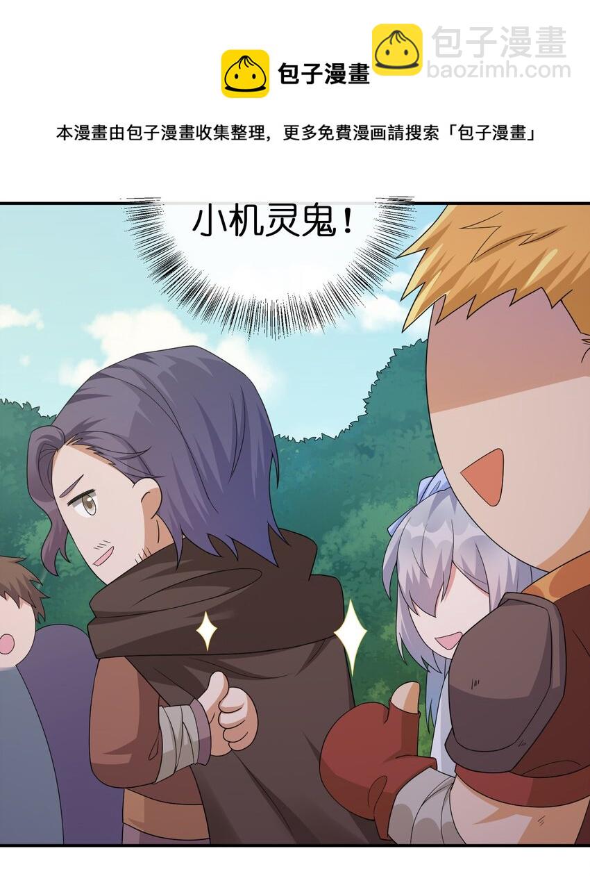 046 神的交易(1/2)-第47话