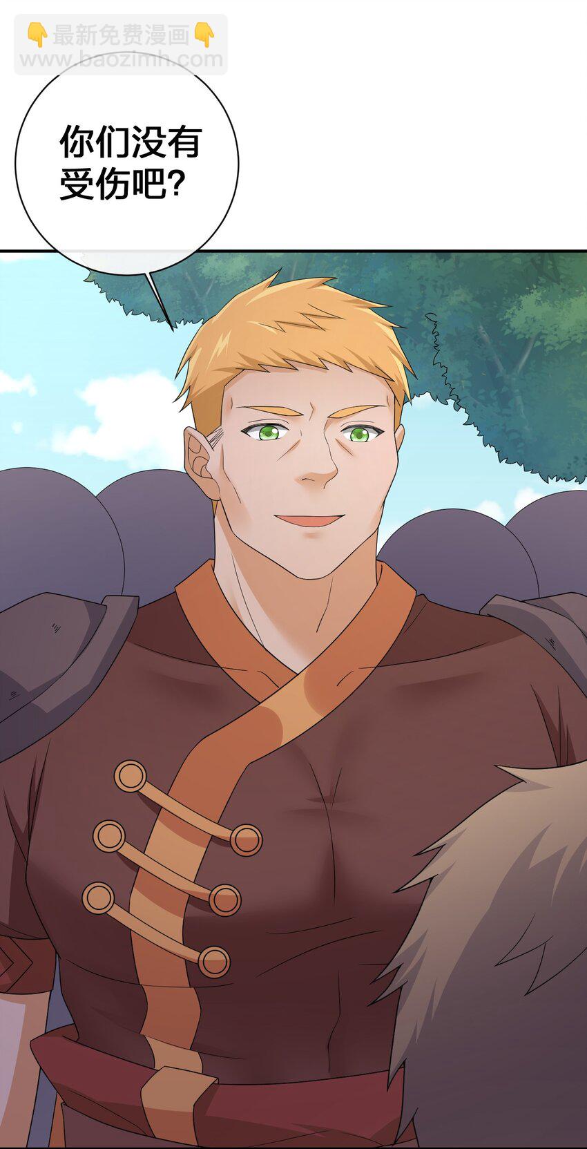 046 神的交易(1/2)-第47话