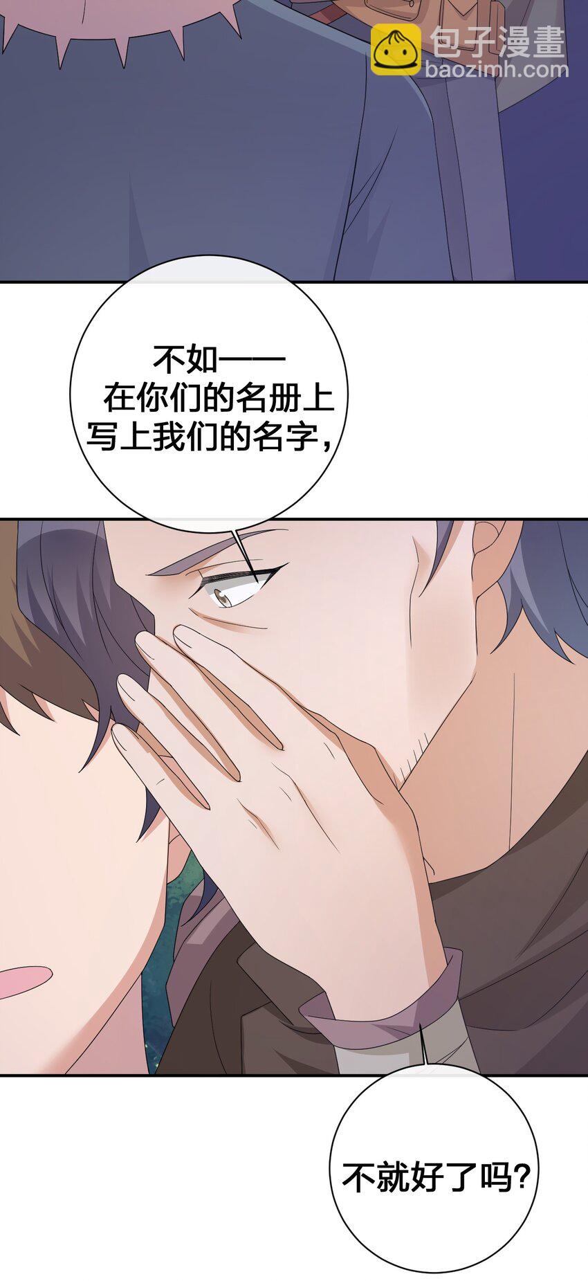 046 神的交易(1/2)-第47话