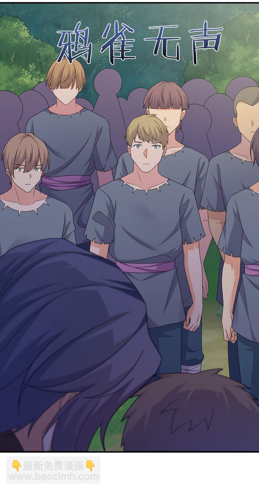 046 神的交易(1/2)-第47话