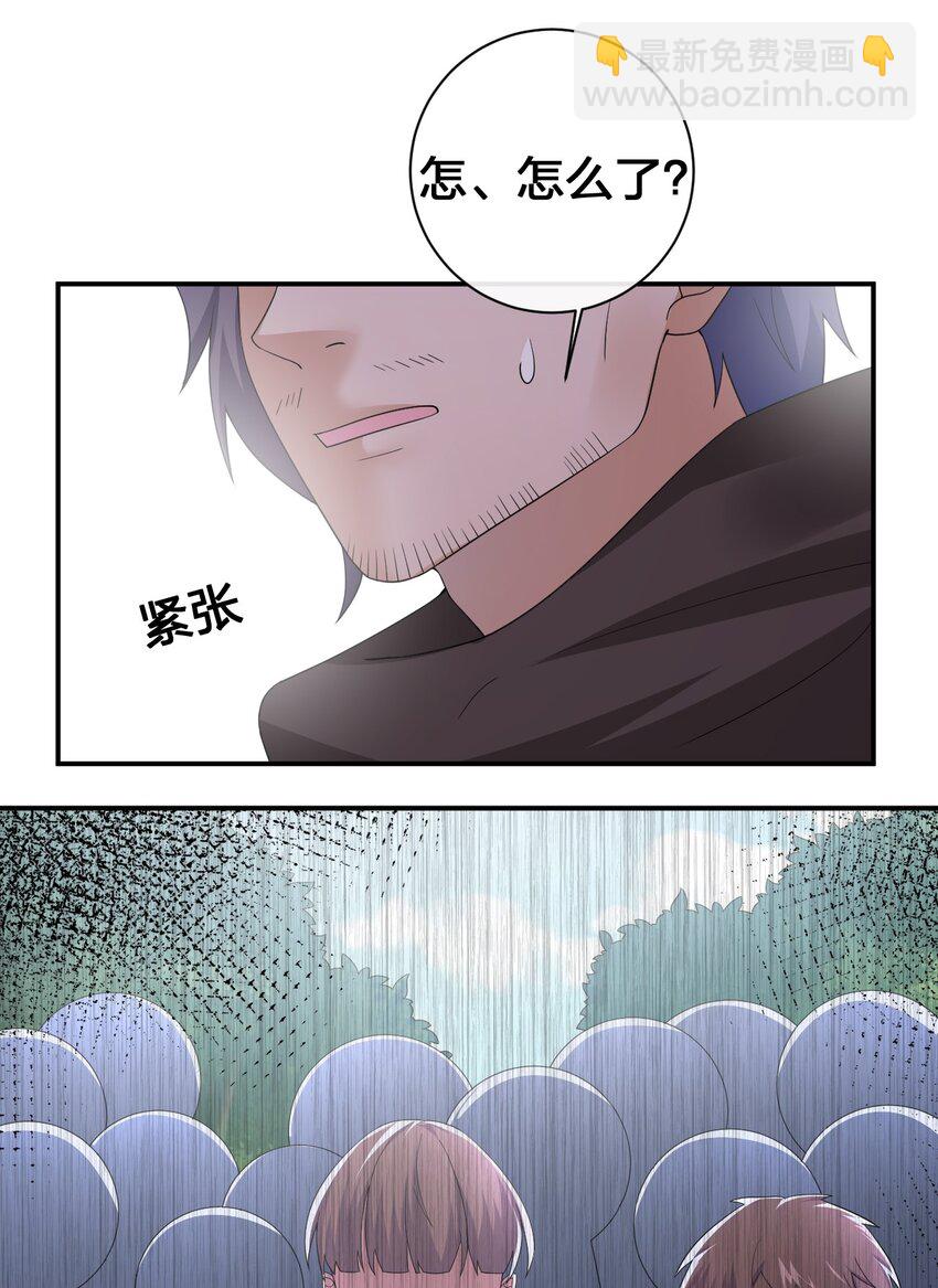 046 神的交易(1/2)-第47话