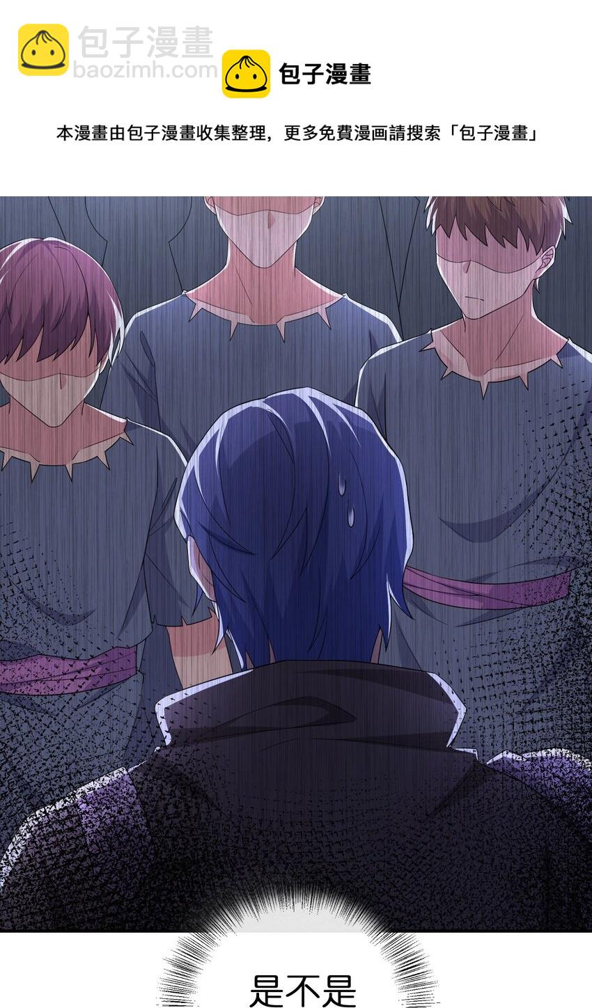 046 神的交易(1/2)-第47话