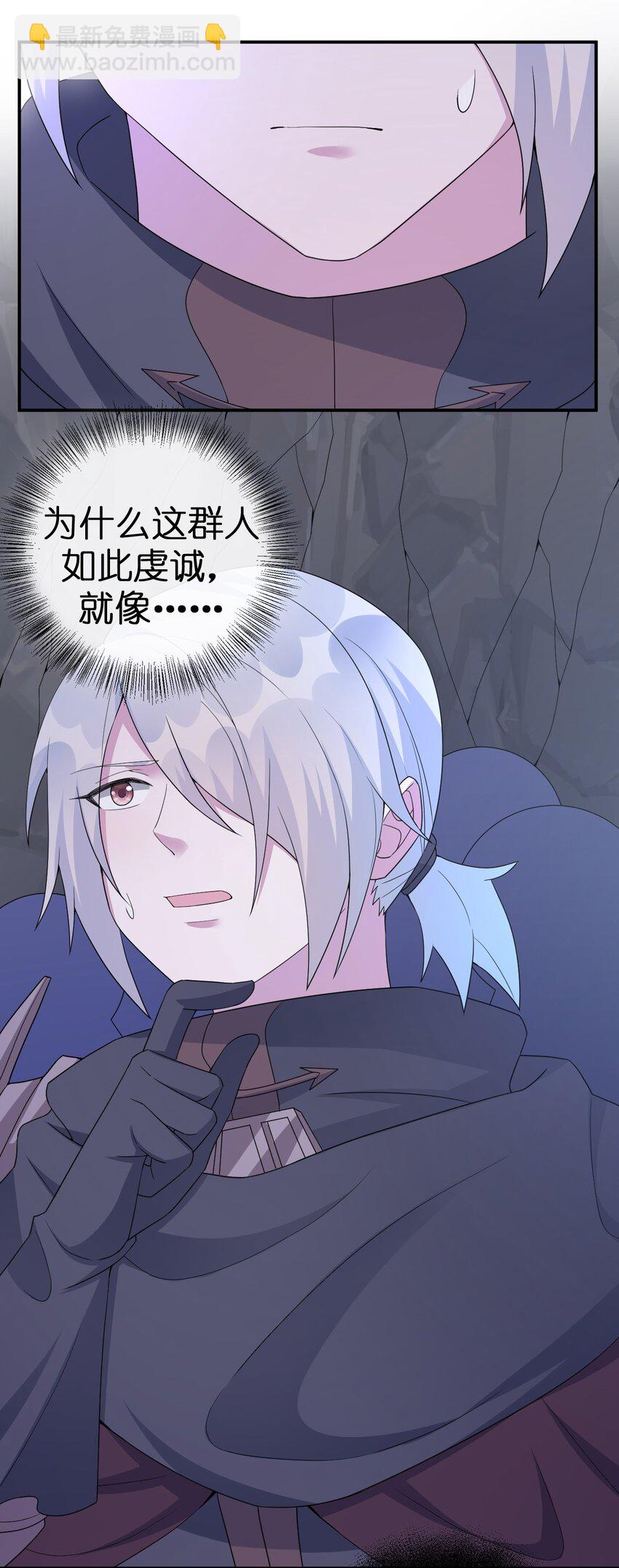 046 神的交易(1/2)-第47话