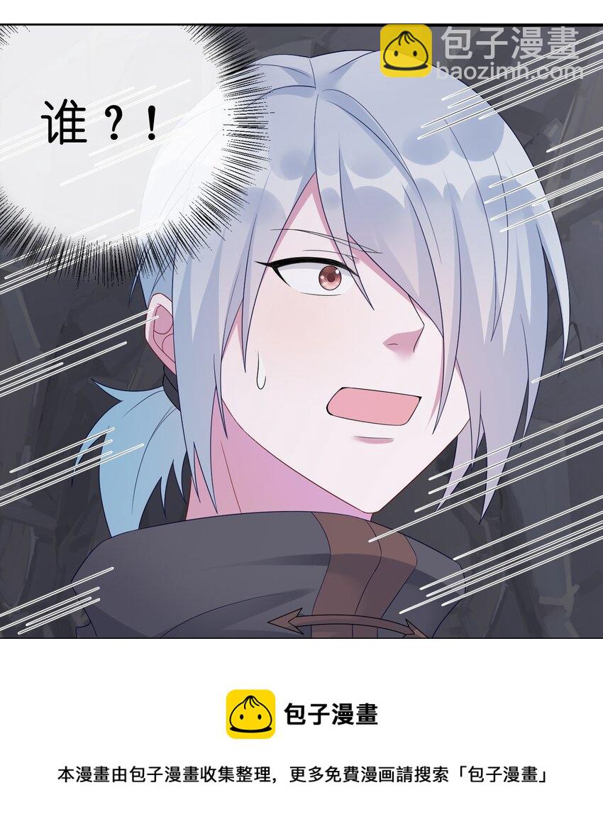 046 神的交易(1/2)-第47话