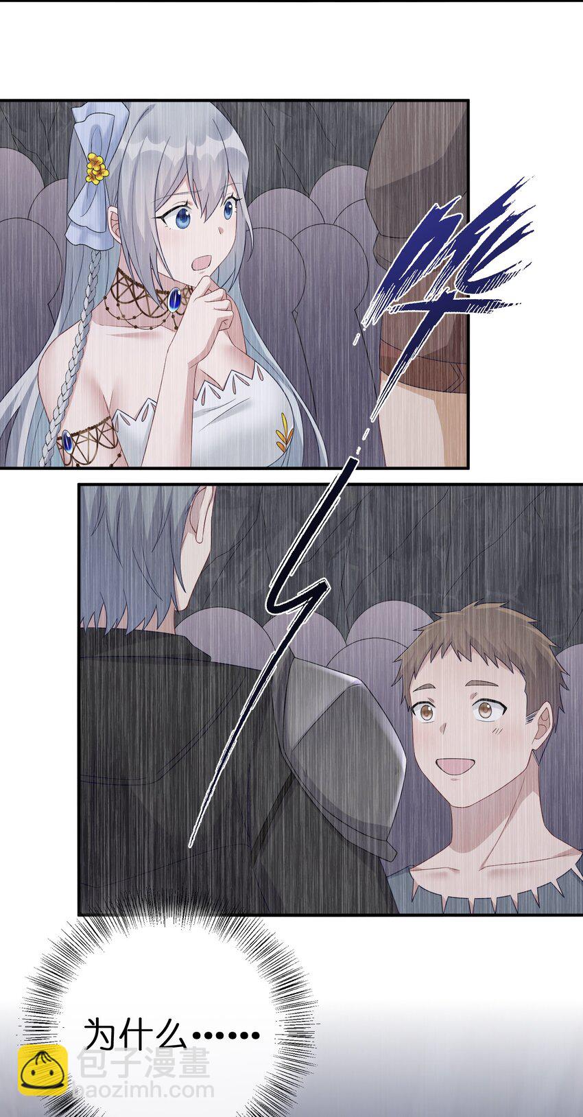 046 神的交易(1/2)-第47话