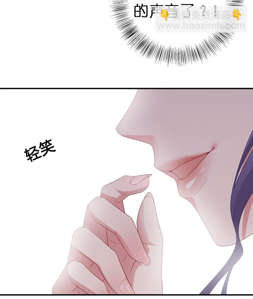 046 神的交易(1/2)-第47话