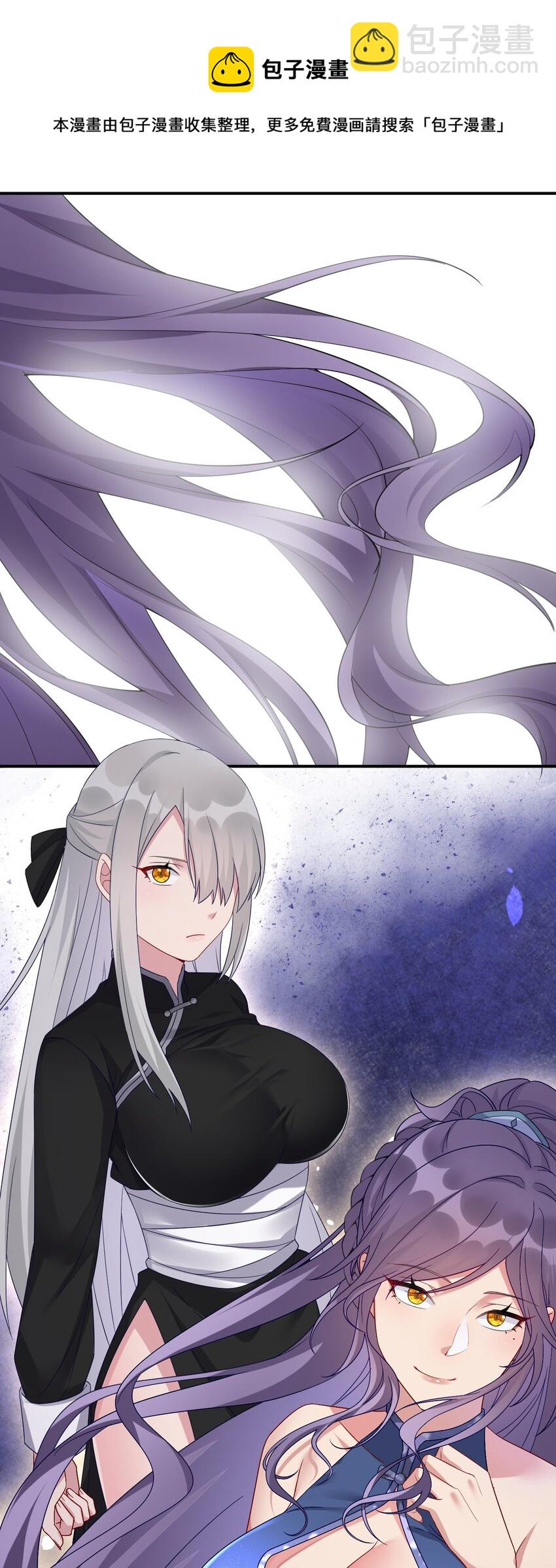 046 神的交易(1/2)-第47话