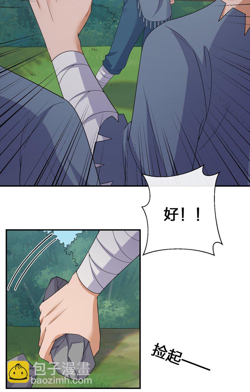 046 神的交易(1/2)-第47话