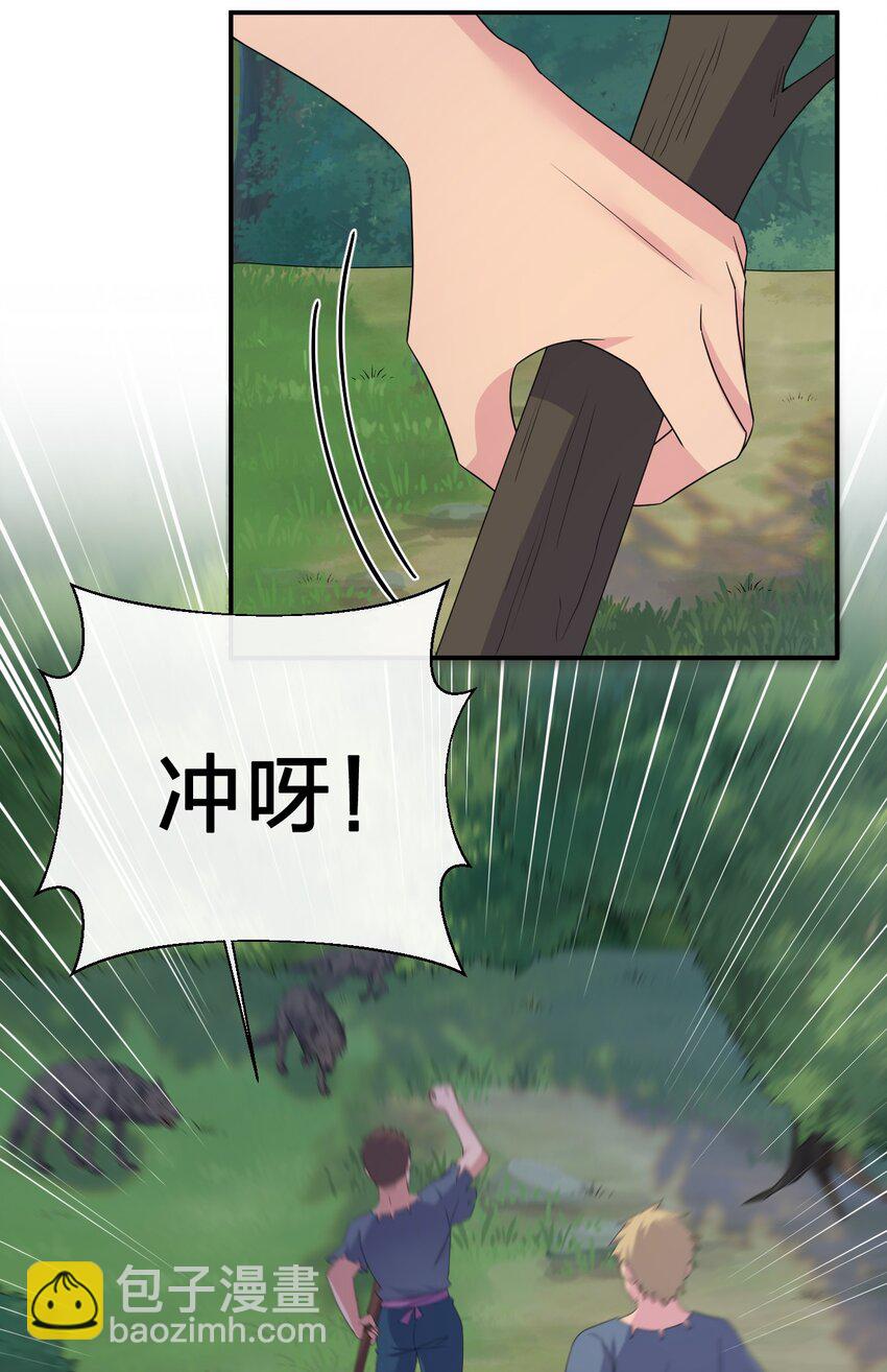 046 神的交易(1/2)-第47话