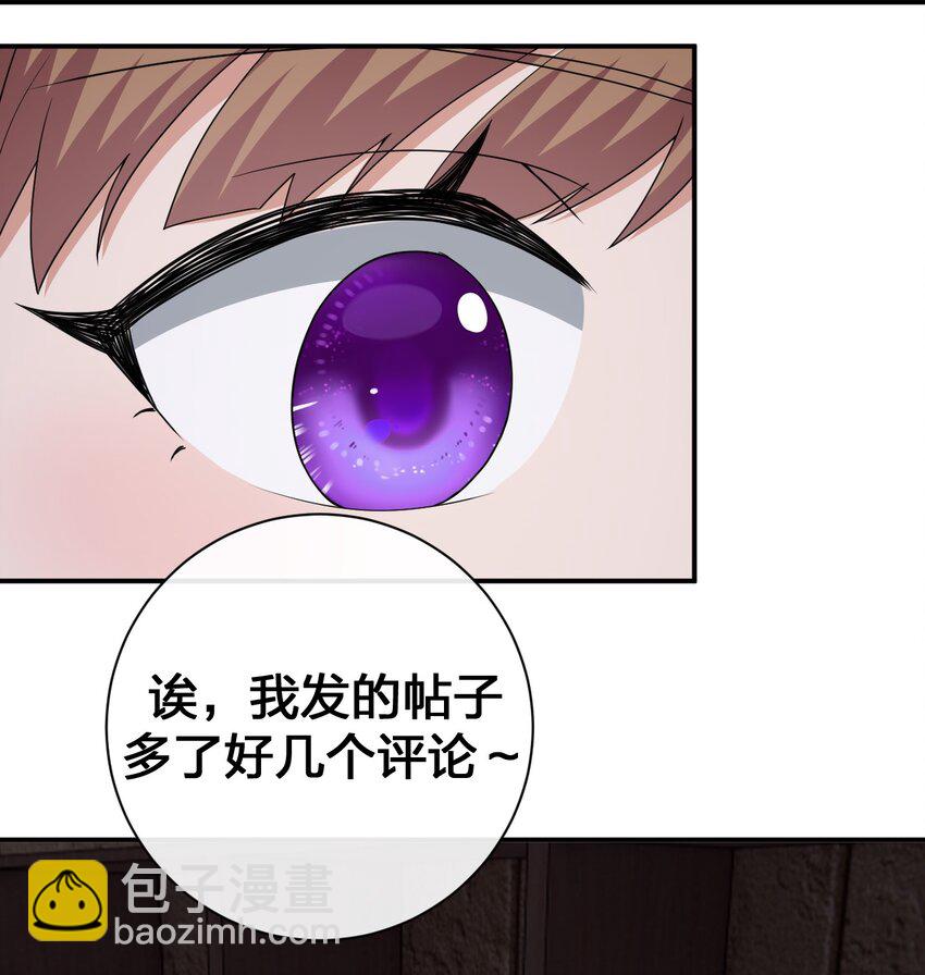 048 夜之敬畏的侵染-第49话