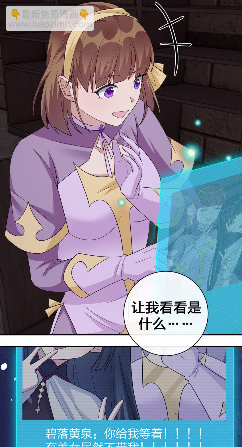 048 夜之敬畏的侵染-第49话