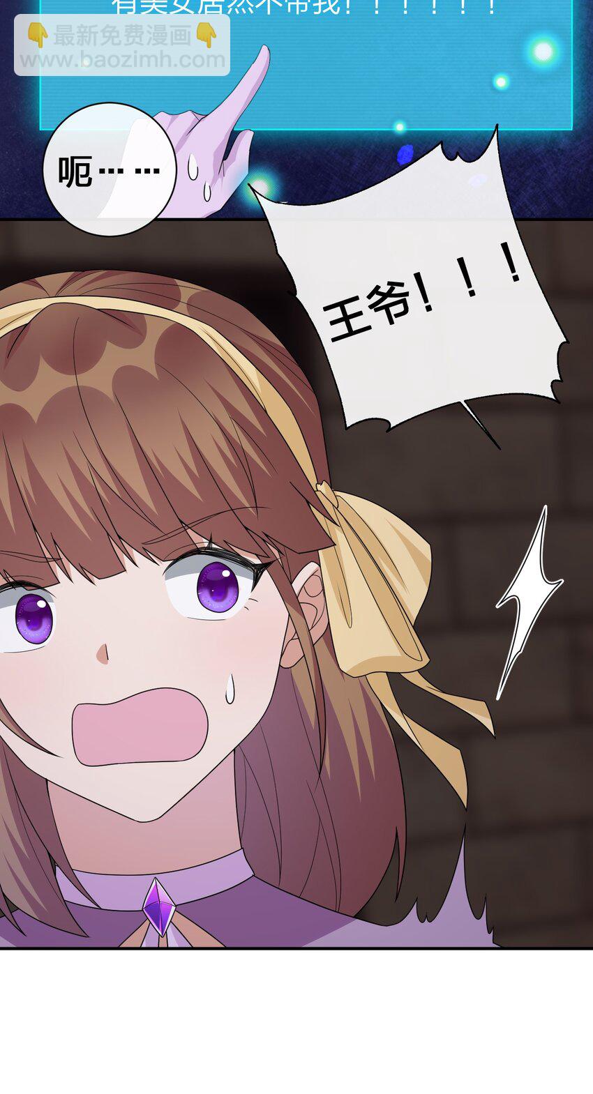 048 夜之敬畏的侵染-第49话