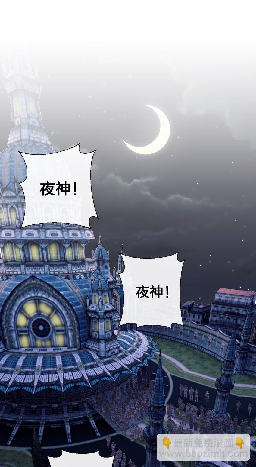 048 夜之敬畏的侵染-第49话