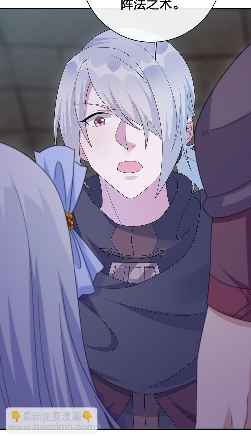 048 夜之敬畏的侵染-第49话