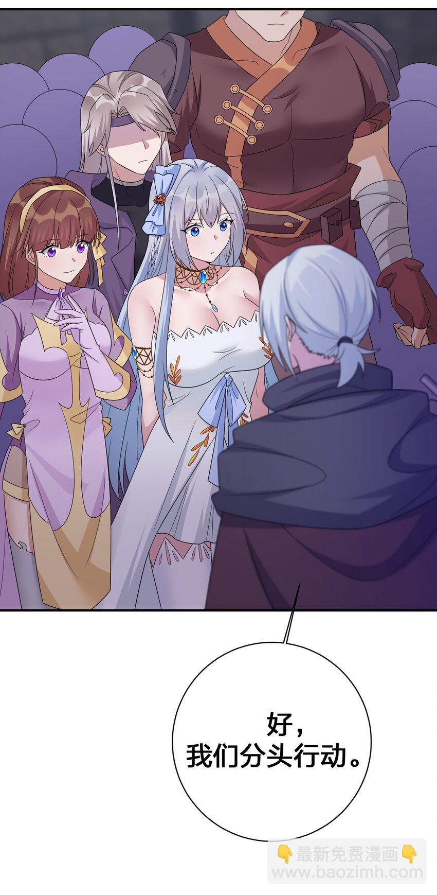 048 夜之敬畏的侵染-第49话