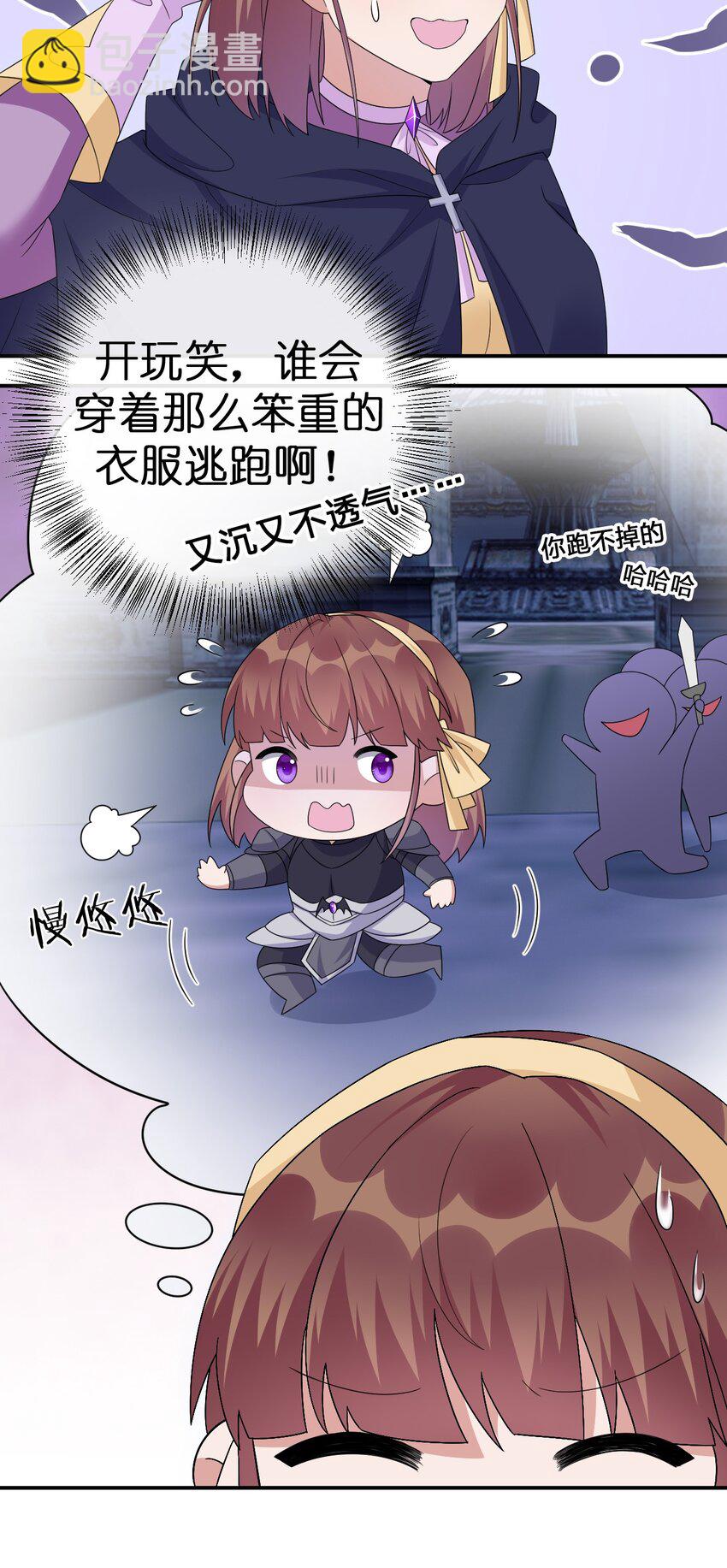 048 夜之敬畏的侵染-第49话