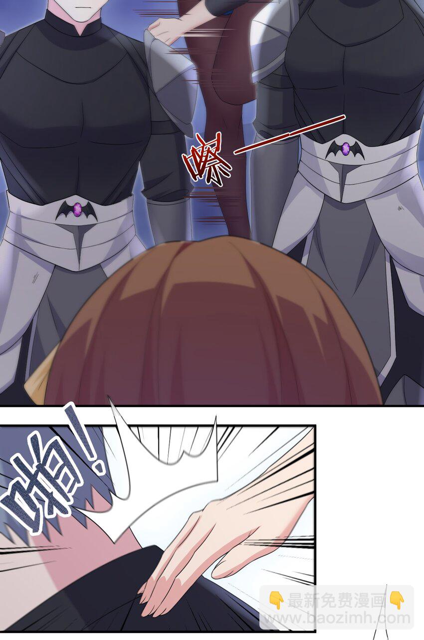 048 夜之敬畏的侵染-第49话