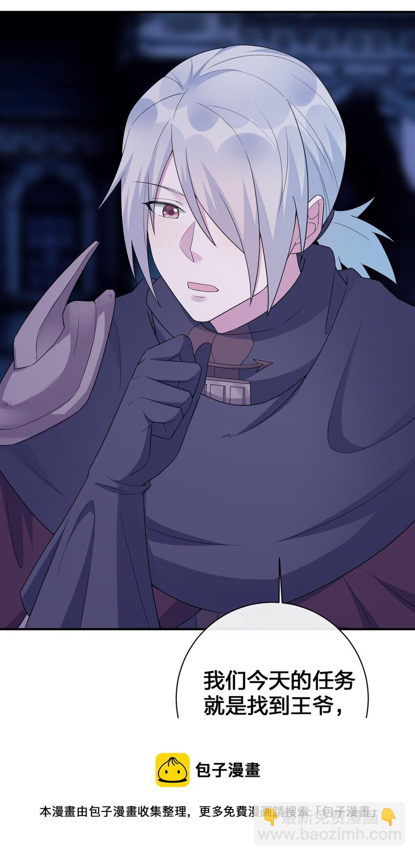 048 夜之敬畏的侵染-第49话