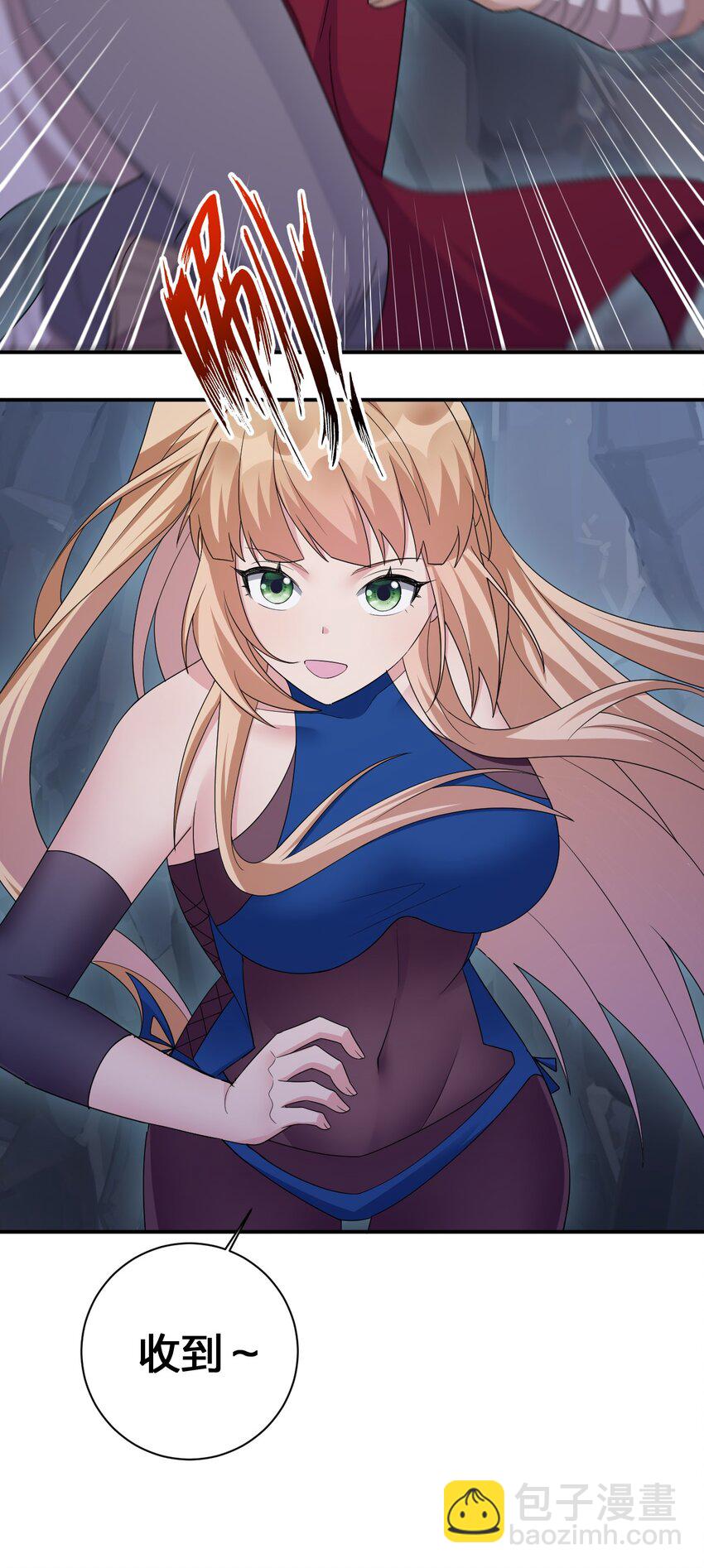 050 牧师，想跟我玩一玩吗？(1/2)-第51话