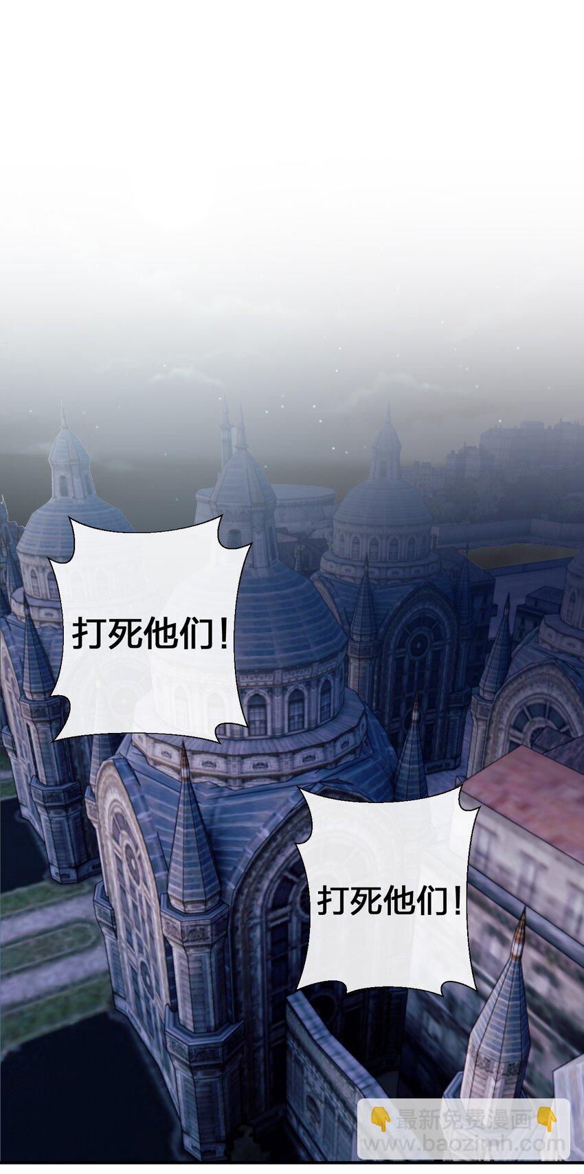 050 牧师，想跟我玩一玩吗？(1/2)-第51话