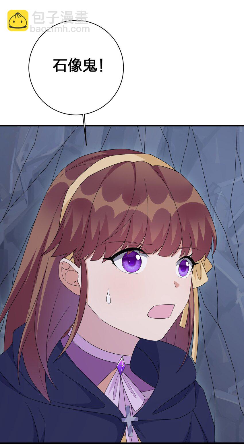 050 牧师，想跟我玩一玩吗？(1/2)-第51话