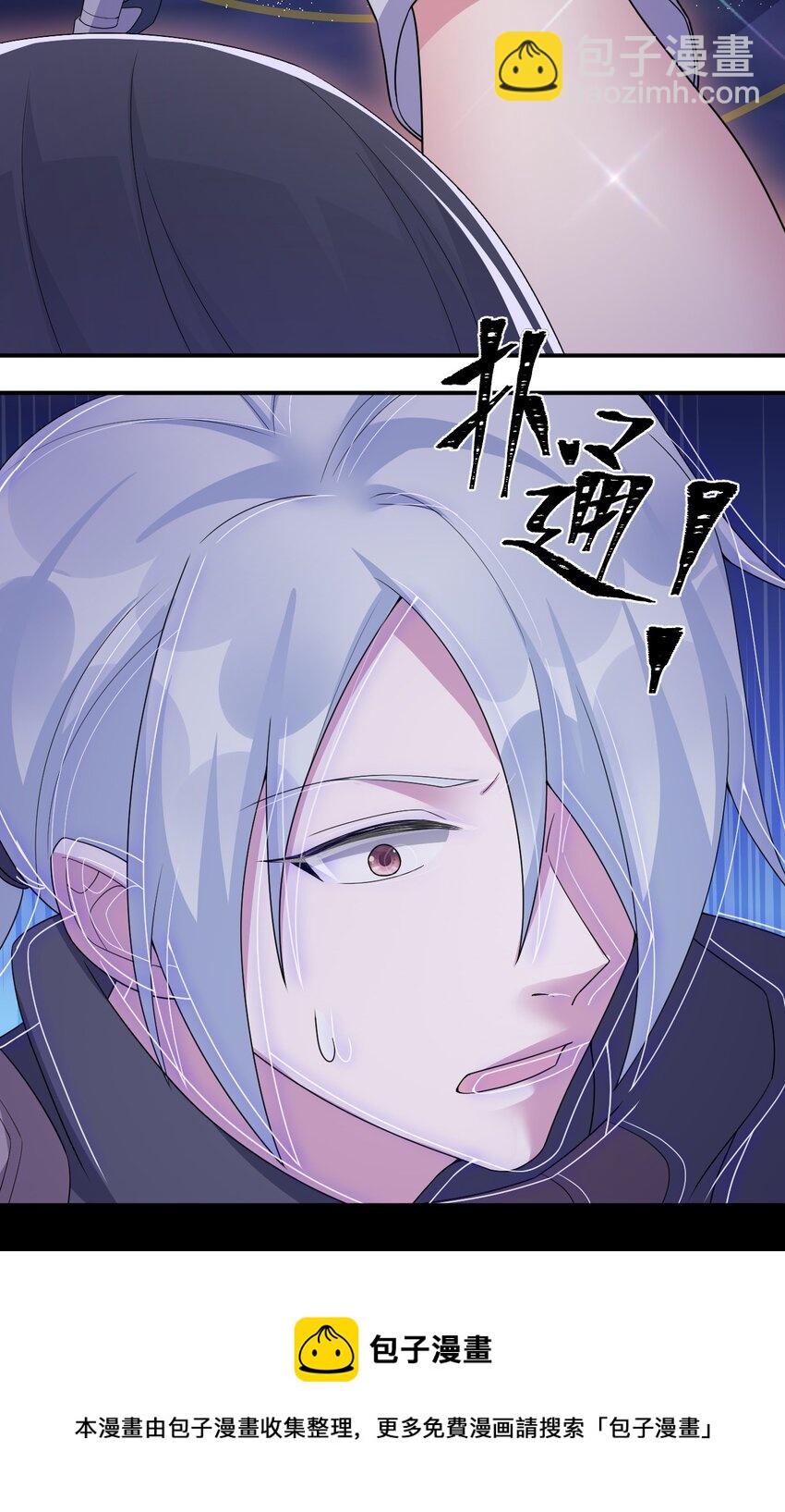 050 牧师，想跟我玩一玩吗？(1/2)-第51话