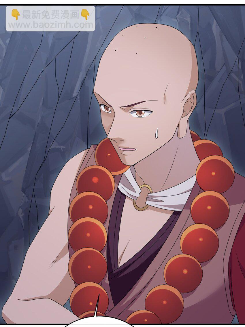 050 牧师，想跟我玩一玩吗？(1/2)-第51话