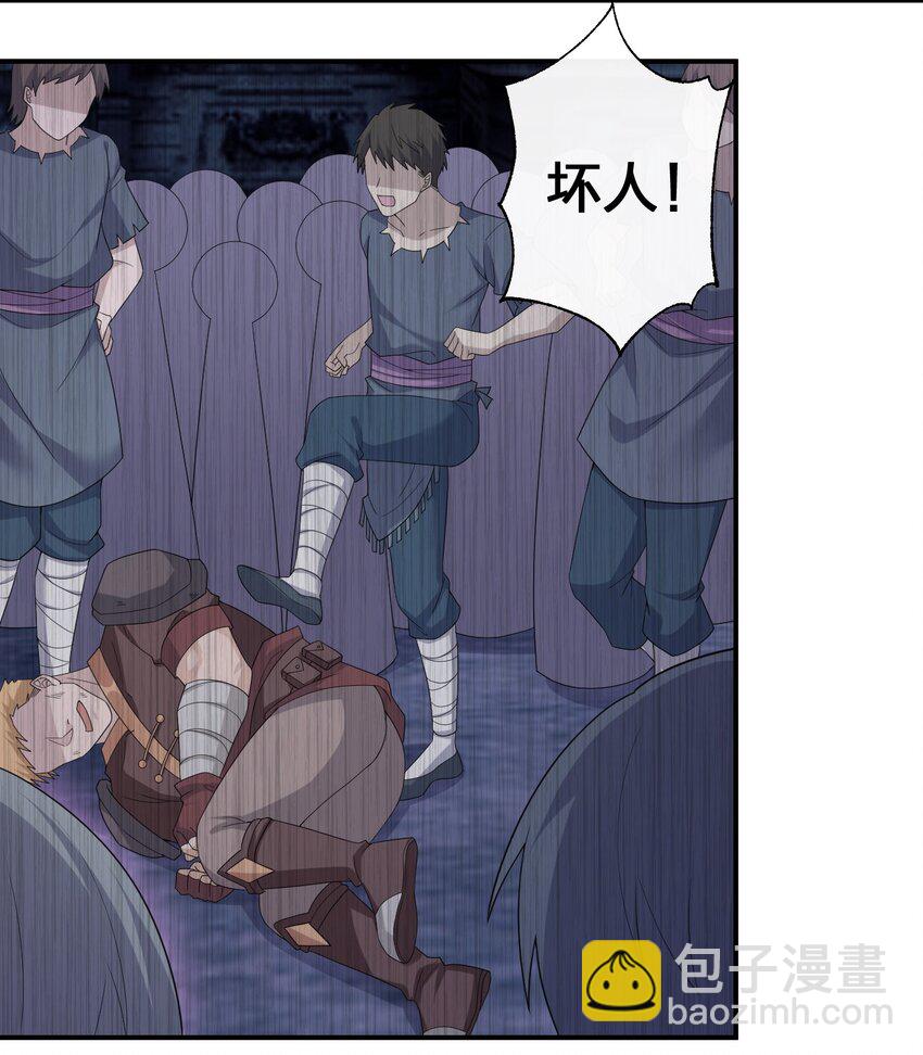 050 牧师，想跟我玩一玩吗？(1/2)-第51话