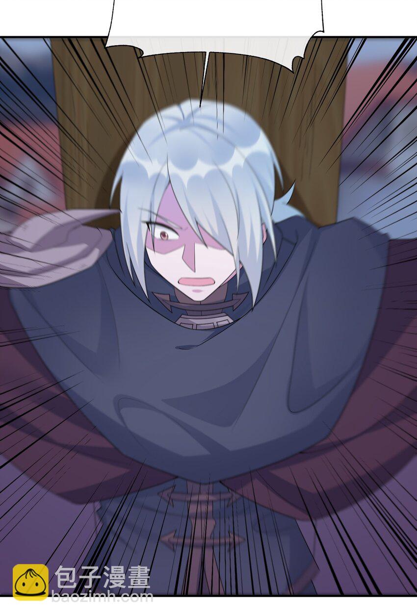 050 牧师，想跟我玩一玩吗？(1/2)-第51话