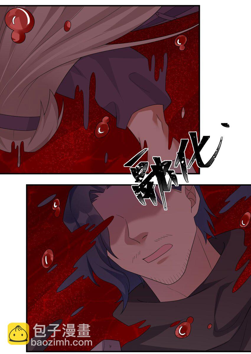 050 牧师，想跟我玩一玩吗？(1/2)-第51话