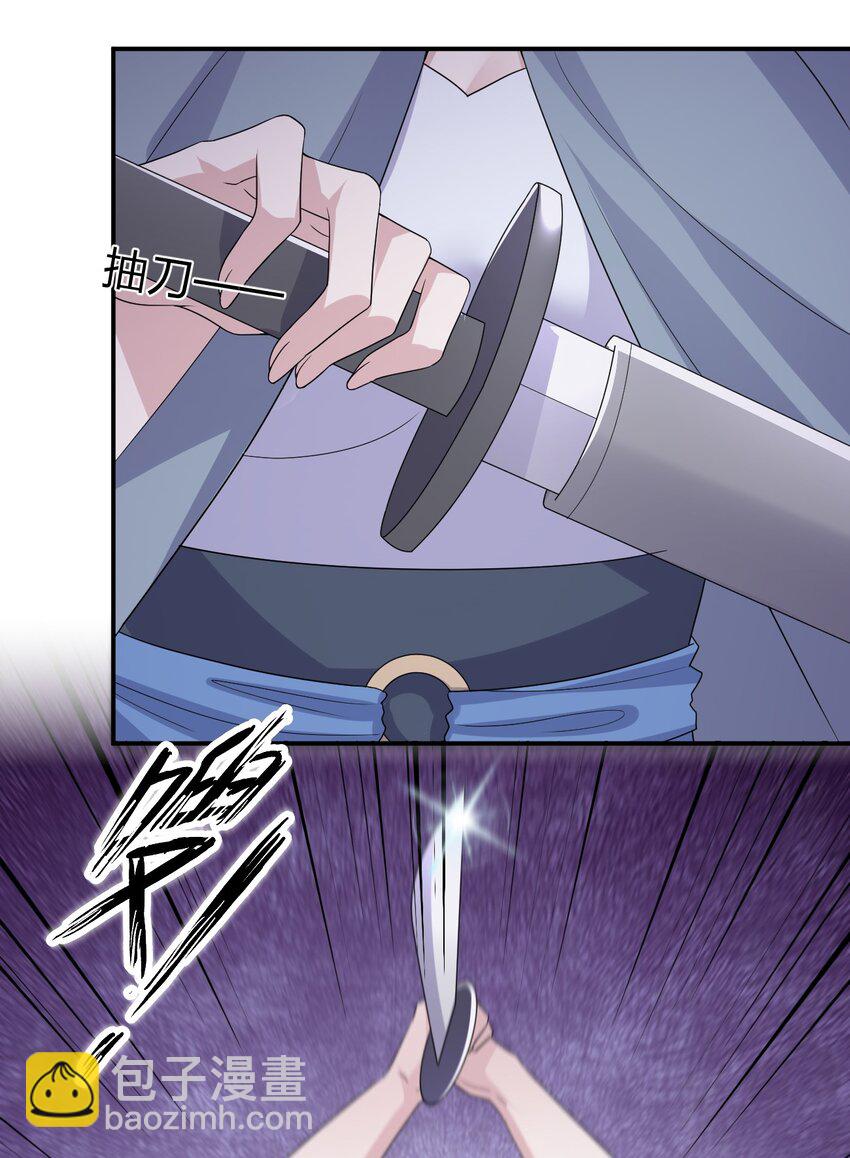 050 牧师，想跟我玩一玩吗？(1/2)-第51话