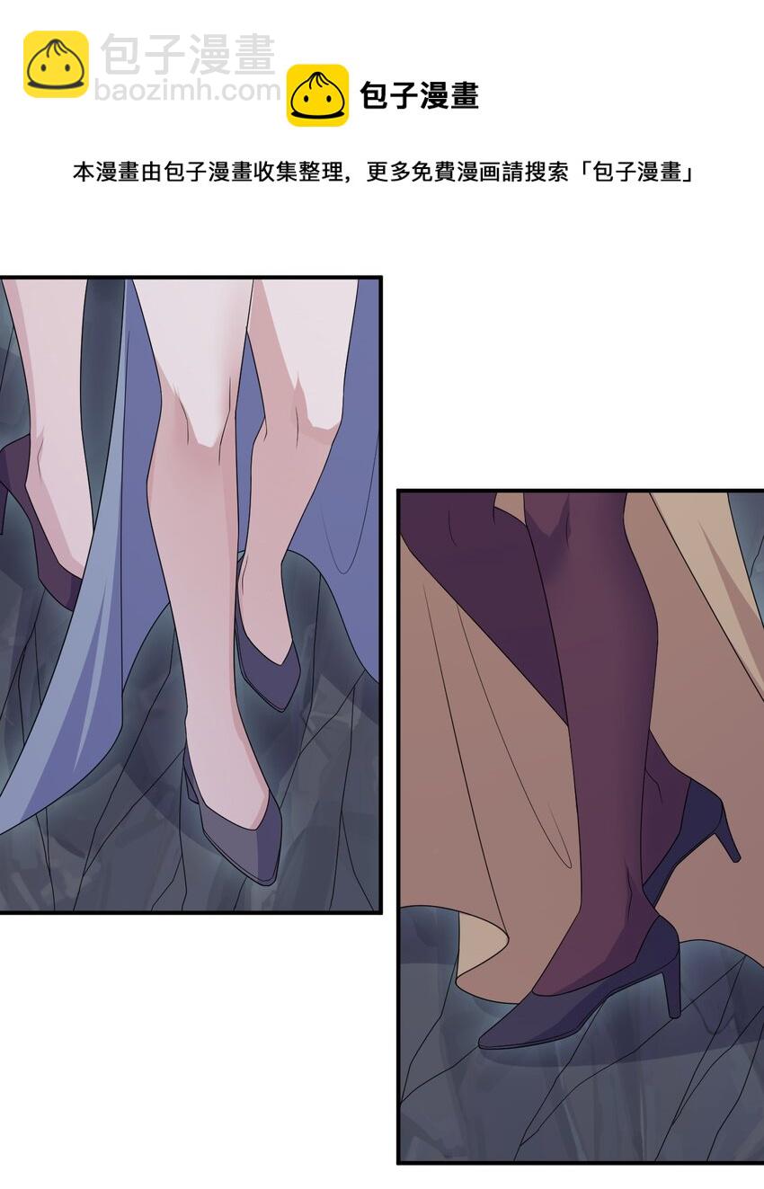 050 牧师，想跟我玩一玩吗？(1/2)-第51话