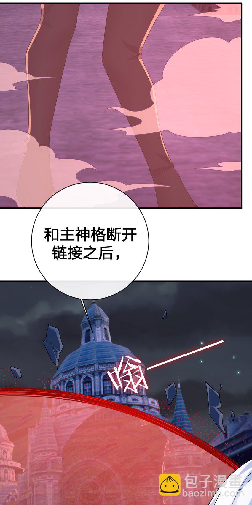 052 暴走的泰帕尔(1/2)-第53话