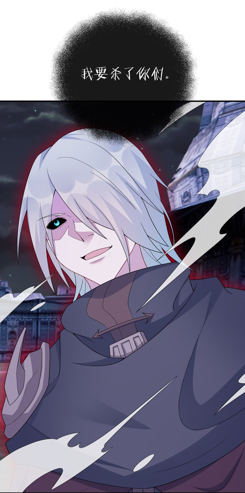 052 暴走的泰帕尔(1/2)-第53话