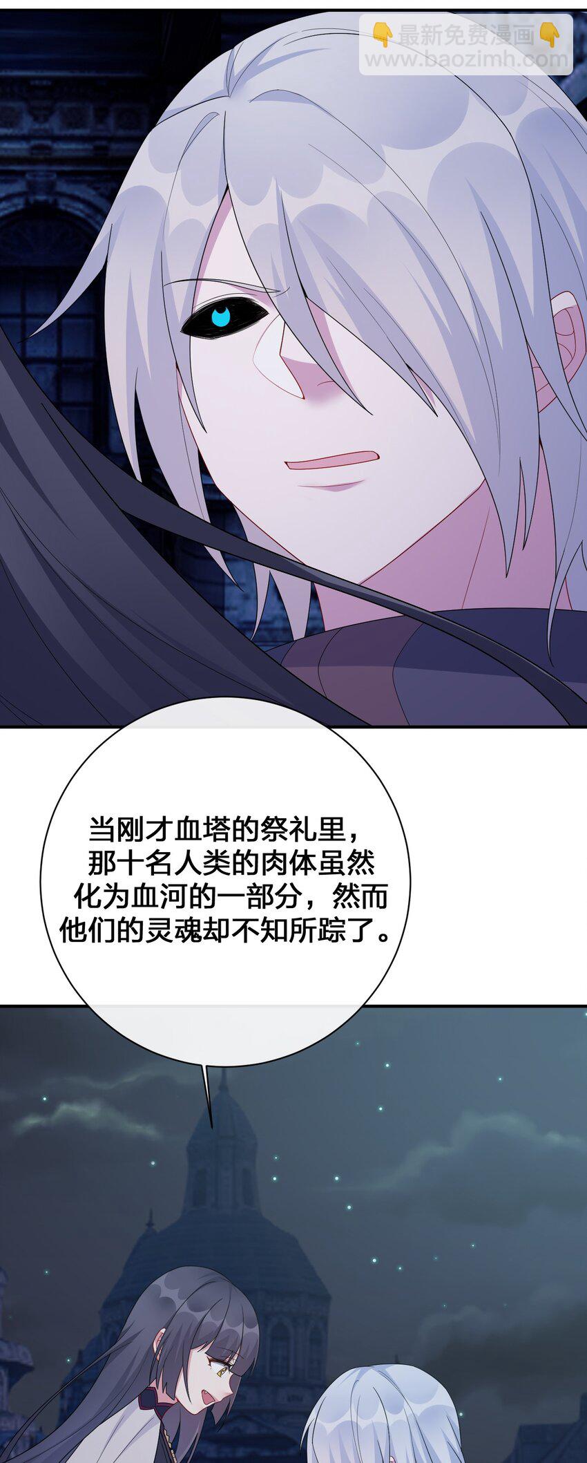 052 暴走的泰帕尔(1/2)-第53话