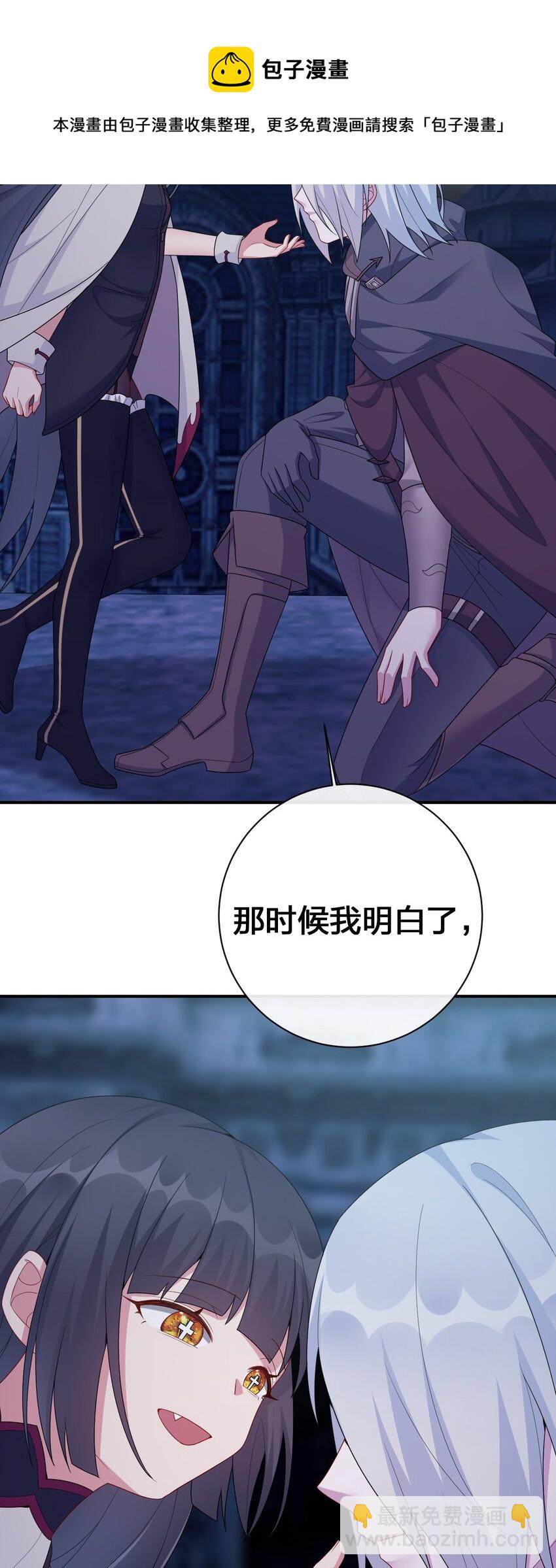 052 暴走的泰帕尔(1/2)-第53话