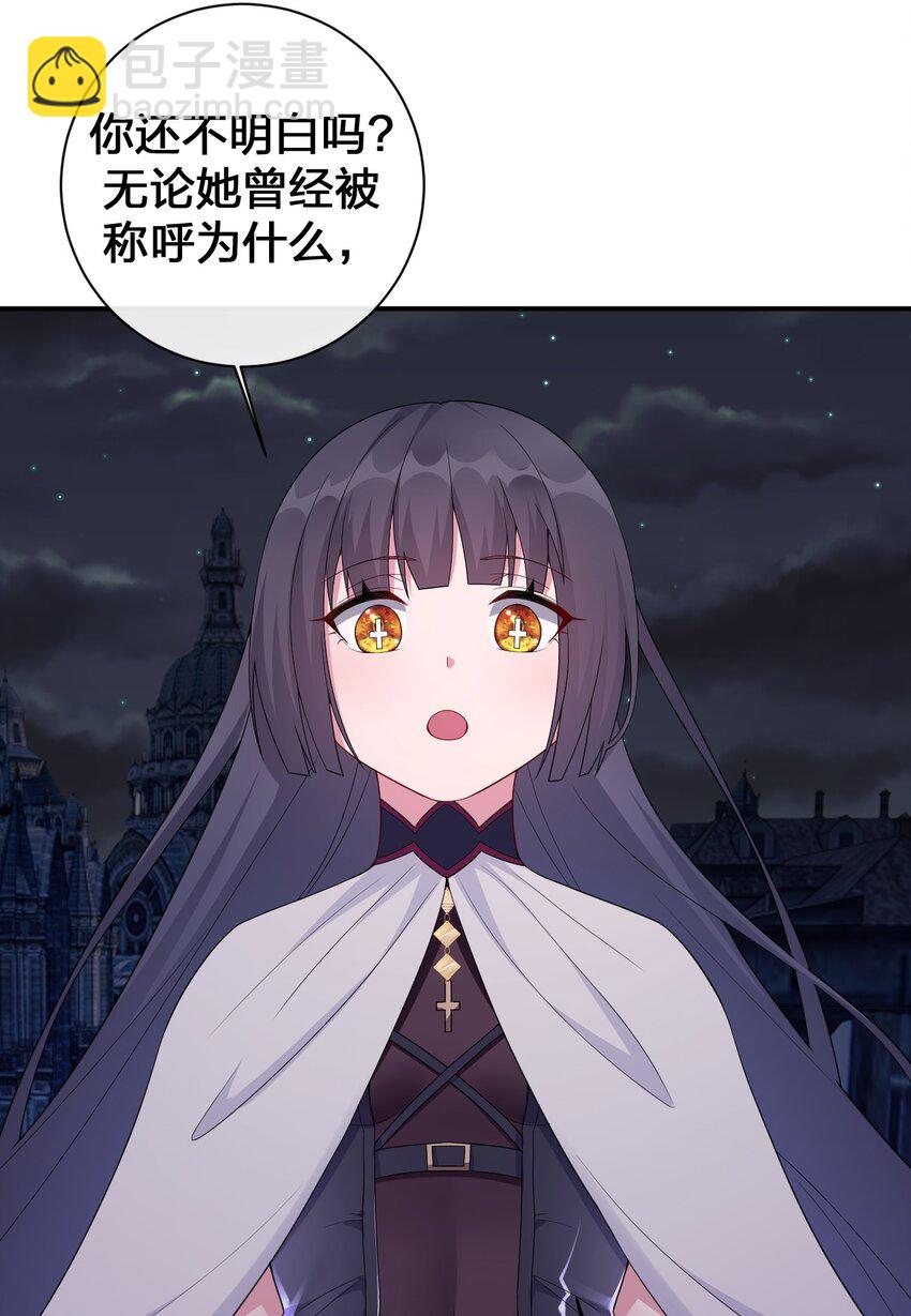 052 暴走的泰帕尔(1/2)-第53话